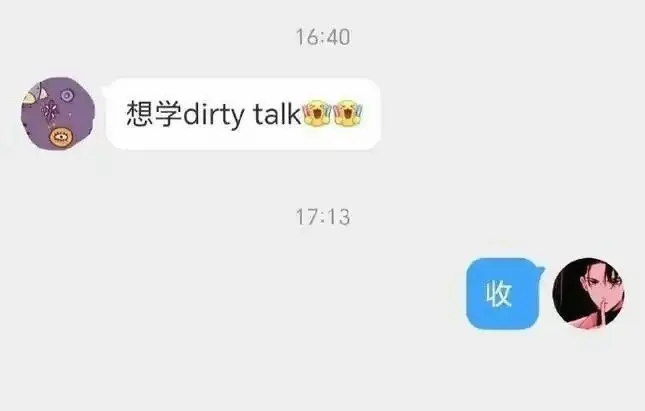 西檬之家-字母圈的Tickle是什么？新人入圈指南