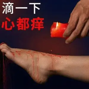 【西檬之家】DT在BDSM中是什么意思？字母圈新人术语解析