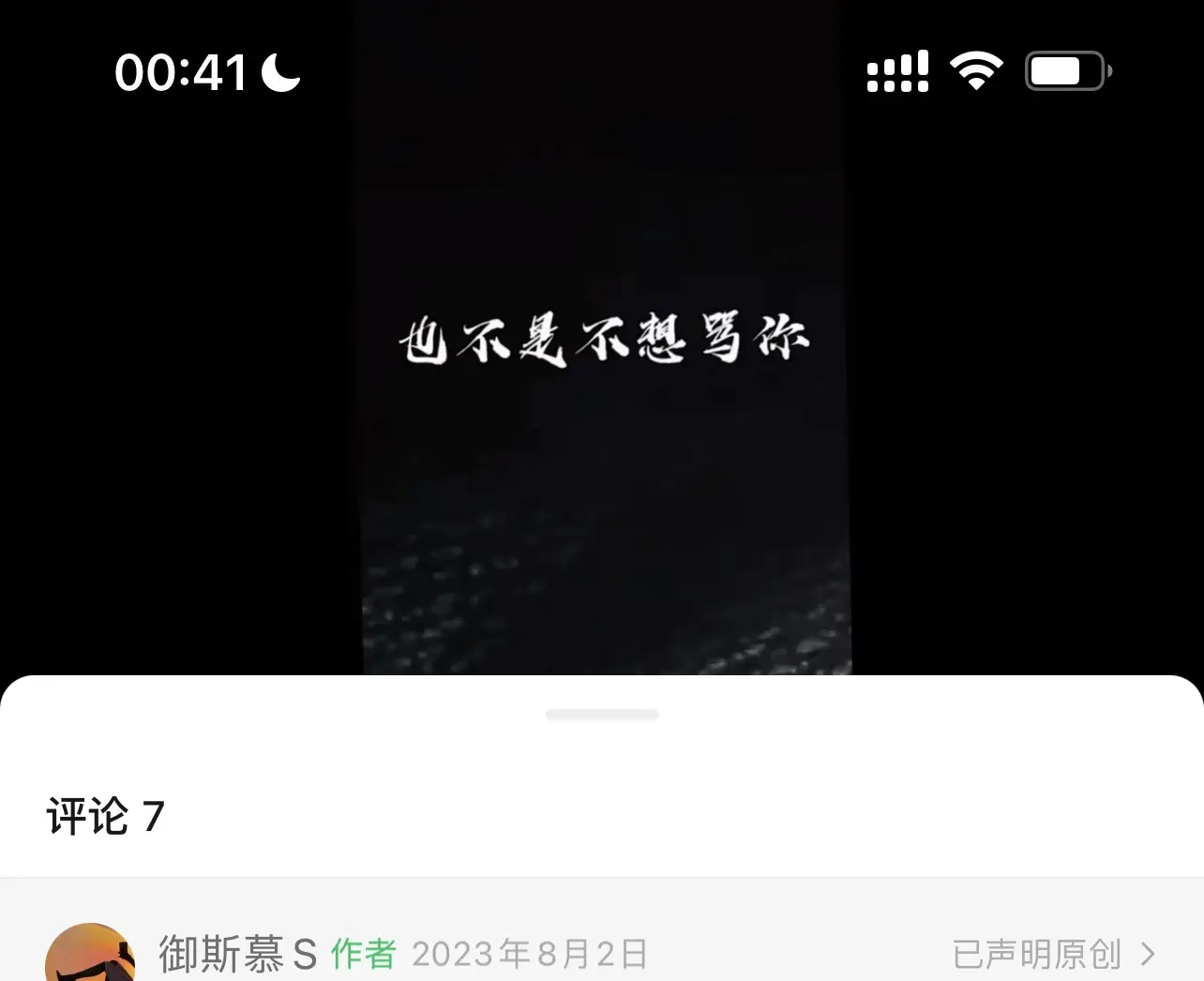 西檬之家-K8是什么？字母圈新人必读的猫系角色指南