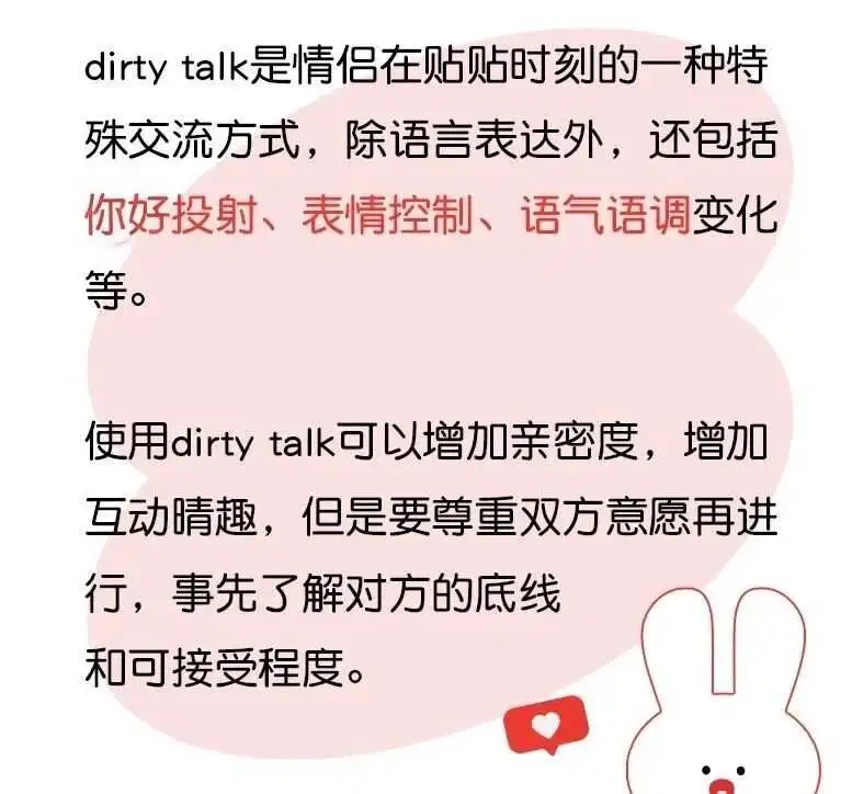 西檬之家-PE是什么？字母圈权力交换实践指南