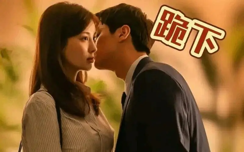 【西檬之家】字母圈女王入门指南：理解DS关系与SSC原则
