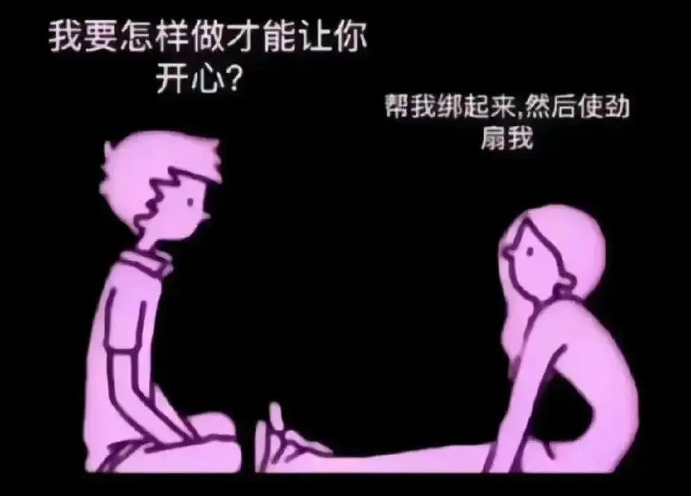 西檬之家-恋足癖在字母圈的含义及安全实践指南