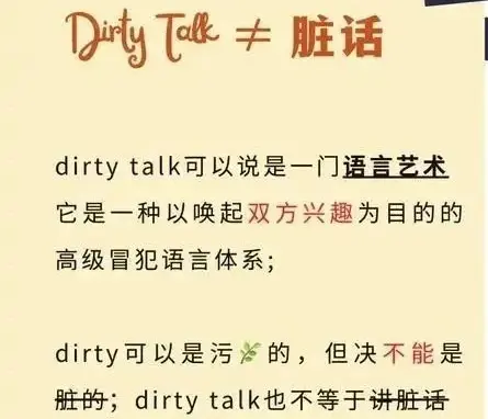 西檬之家-Brat属性是什么？BDSM新人入圈指南