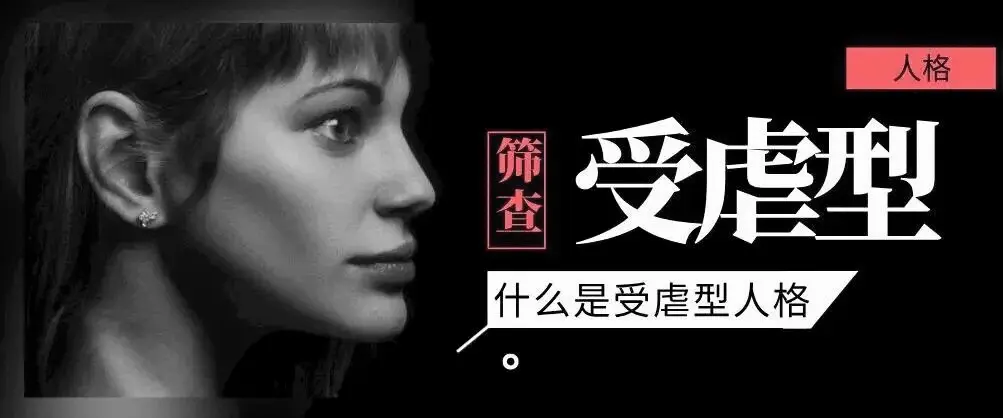 【西檬之家】BDSM字母圈的新人指南