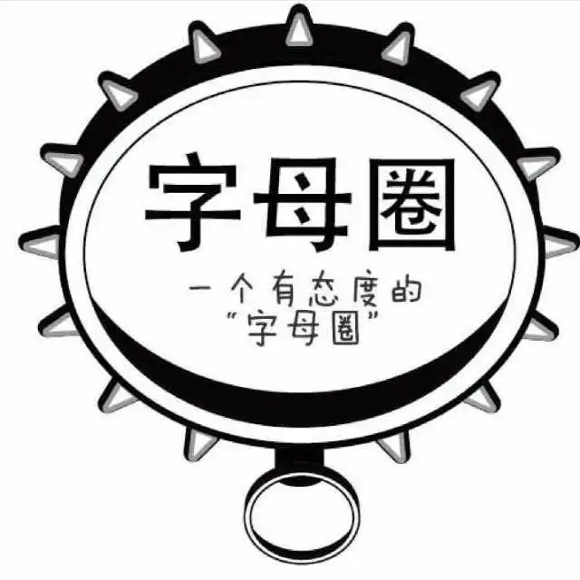 西檬之家-字母圈的DS关系是什么意思？